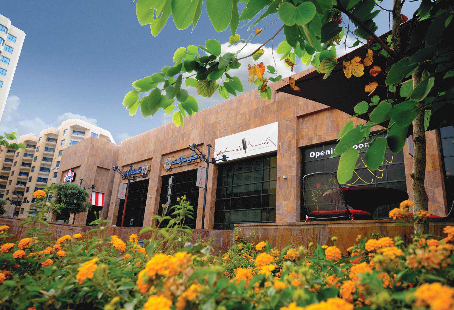 Spoons Restaurant Complex